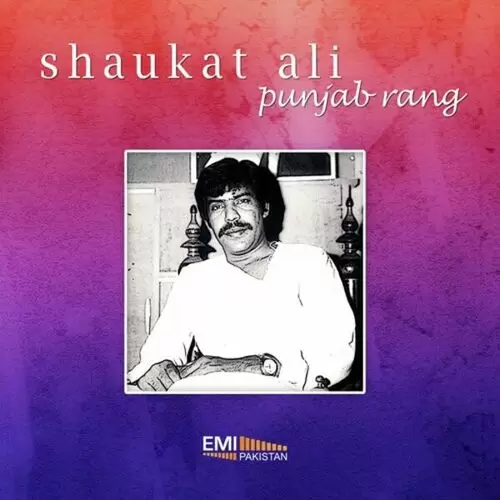 Tere Bohe Ute Shaukat Ali Mp3 Download Song - Mr-Punjab