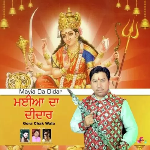 Aja Maye Aja Gora Chak Wala Mp3 Download Song - Mr-Punjab