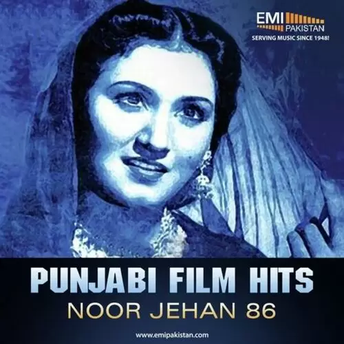 Punjabi Film Hits - Noor Jehan 86 Songs