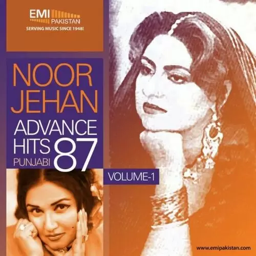 We Ik Meri Akh Kasni Noor Jehan Mp3 Download Song - Mr-Punjab