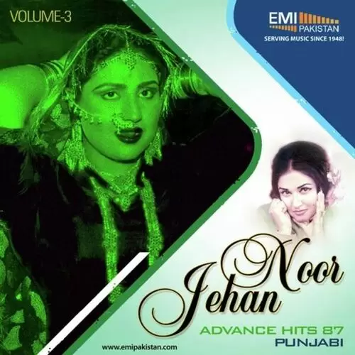 Dil Jhalla Haye Noor Jehan Mp3 Download Song - Mr-Punjab