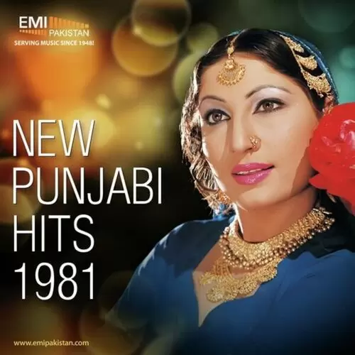 New Punjabi Hits 1981 Songs