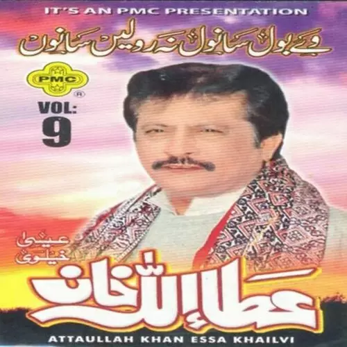 Tosan Kon Maan Watnan Da Attaullah Khan Essa Khailvi Mp3 Download Song - Mr-Punjab