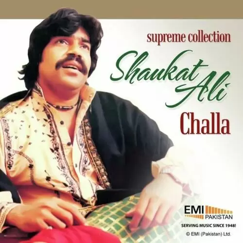 Supreme Collection Shaukat Ali Songs