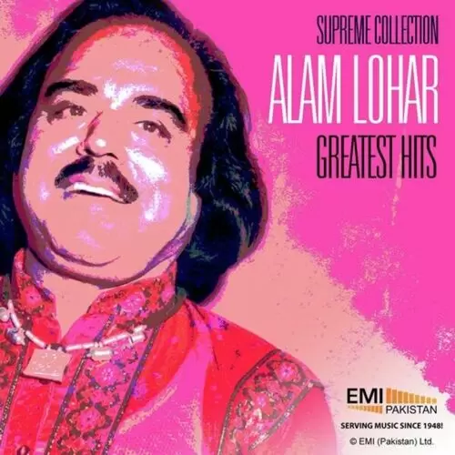 Dil Wala Dukhra Naeen - Album Song by Alam Lohar - Mr-Punjab