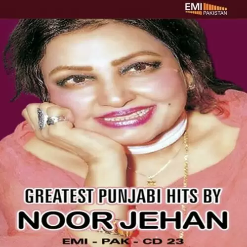 Kainde Re Naina Noor Jehan Mp3 Download Song - Mr-Punjab