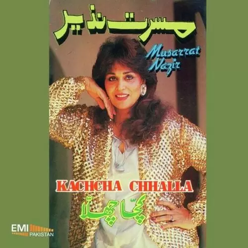 Nikka Mota Bajra Musarrat Nazir Mp3 Download Song - Mr-Punjab