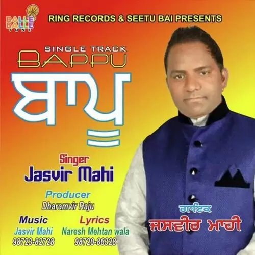 Bapu Jasvir Mahi Mp3 Download Song - Mr-Punjab