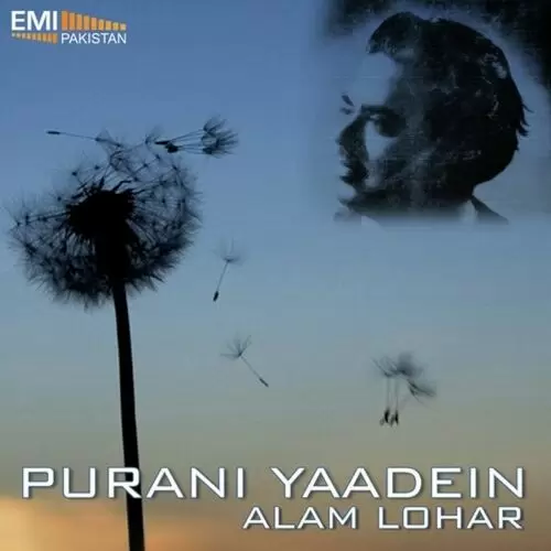 La Ke Akhan Feer Akhan Nu Alam Lohar Mp3 Download Song - Mr-Punjab