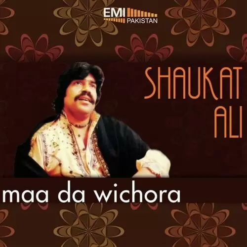 Mawan Thandiyan Chawan Shaukat Ali Mp3 Download Song - Mr-Punjab