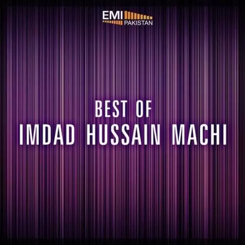 Teriyan Poniyan Reh Imdad Hussain Machi Mp3 Download Song - Mr-Punjab