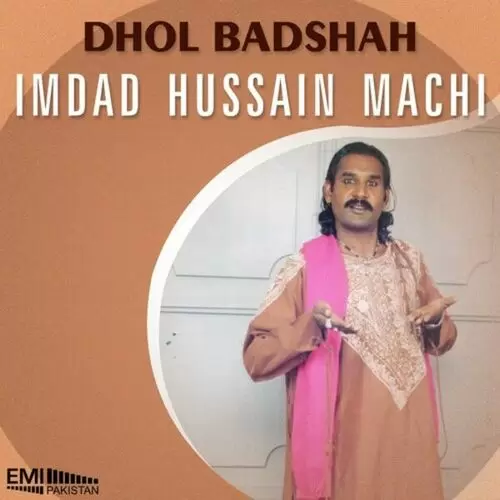 Dhol Badshah 2 Imdad Hussain Machi Mp3 Download Song - Mr-Punjab