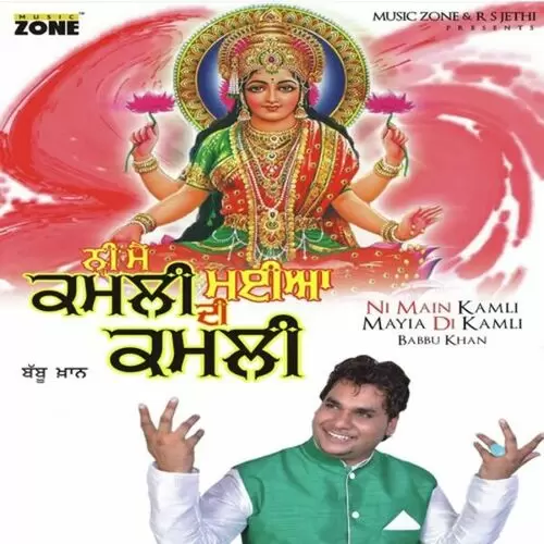 Kamli Babbu Khan Mp3 Download Song - Mr-Punjab