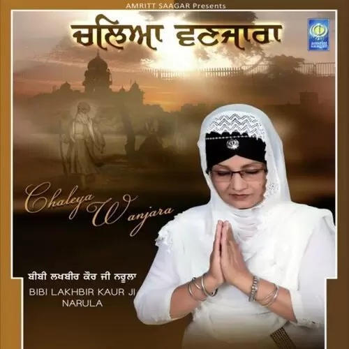 Chaleya Wanjara Bibi Lakhbir Kaur Ji Narula Mp3 Download Song - Mr-Punjab