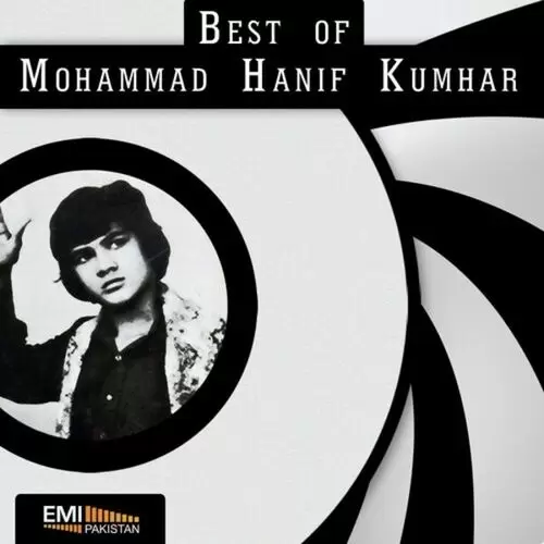 Mirza Sahiban Mohammad Hanif Kumhar Mp3 Download Song - Mr-Punjab