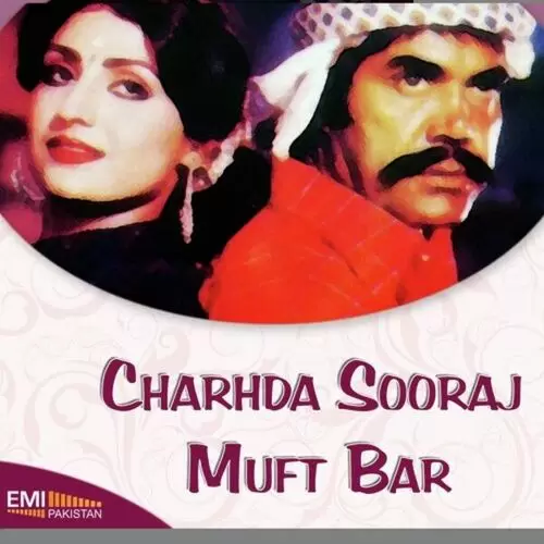Kala Chita Rang Noor Jehan Mp3 Download Song - Mr-Punjab