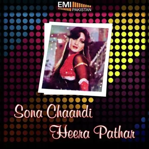 Hath Mila Dildara Gal Noor Jehan Mp3 Download Song - Mr-Punjab