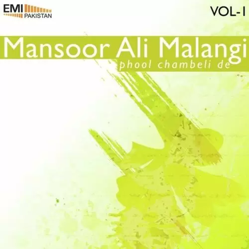 Mehdey Mahia Da Mansoor Ali Malangi Mp3 Download Song - Mr-Punjab