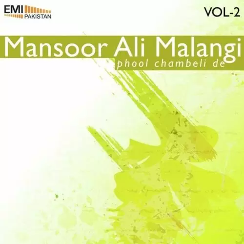 Mansoor Ali Malangi Vol.2 Songs