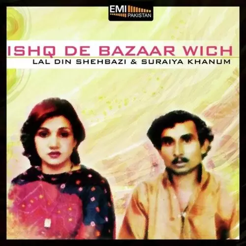 Ishq De Bazar Wich Songs