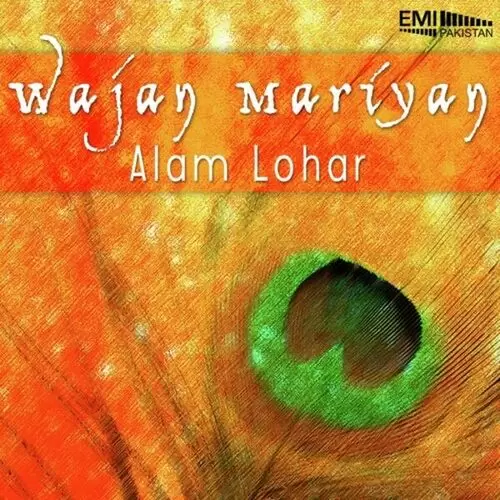 Wajan Mariyan Bolaya Alam Lohar Mp3 Download Song - Mr-Punjab