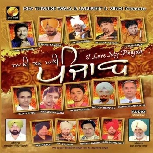 Punjab Nu Bachiye Nirmal Sahota Mp3 Download Song - Mr-Punjab