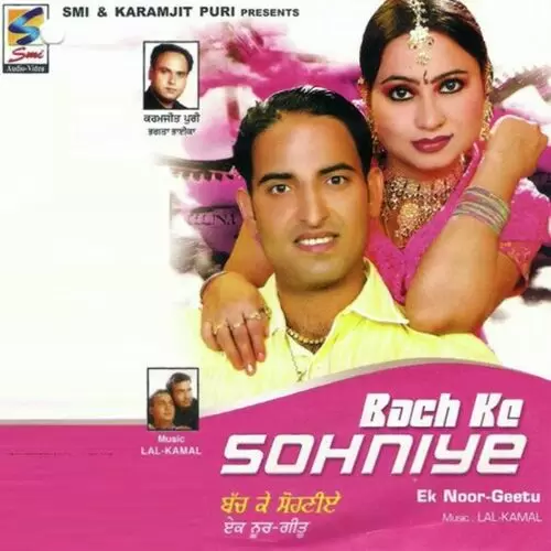 Bach Ke Sohniye Ek Noor Mp3 Download Song - Mr-Punjab