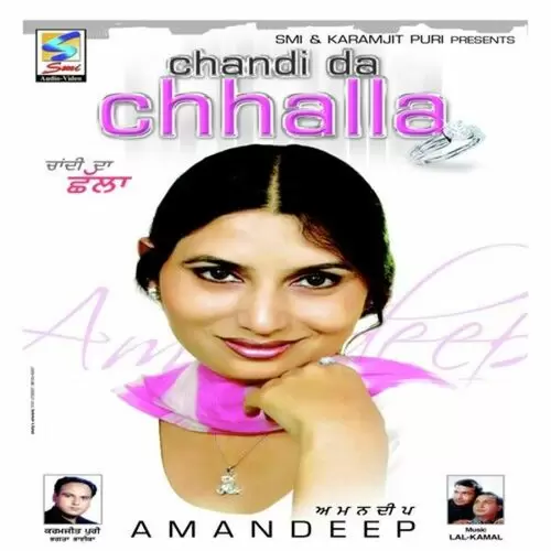 Lok That Amandeep Deepu Mp3 Download Song - Mr-Punjab