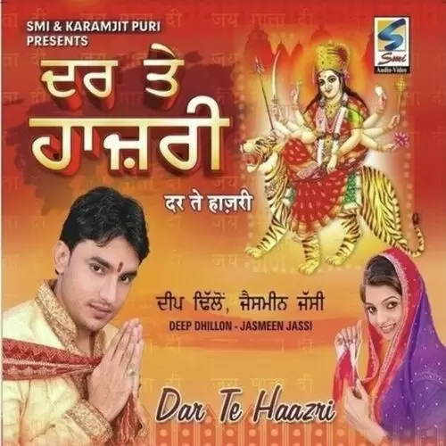 Dar Te Haazri Deep Dhillon Mp3 Download Song - Mr-Punjab