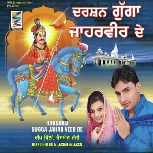 Darshan Gugga Jaharveer De Deep Dhillon Mp3 Download Song - Mr-Punjab
