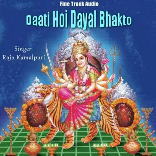Daati Hoi Dayal Bhakto Songs