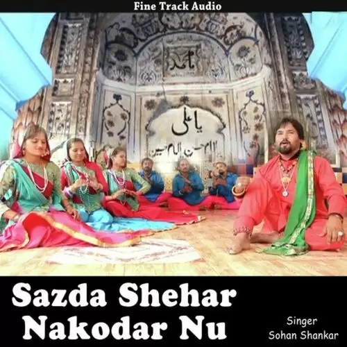 Jikar Sohan Shankar Mp3 Download Song - Mr-Punjab