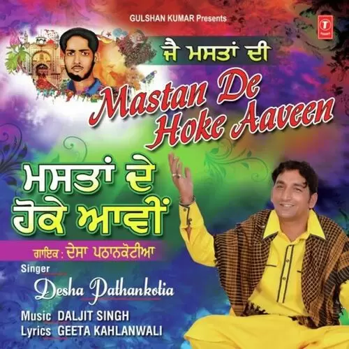 Mastan De Hoke Aaveen Desha Pathankotia Mp3 Download Song - Mr-Punjab