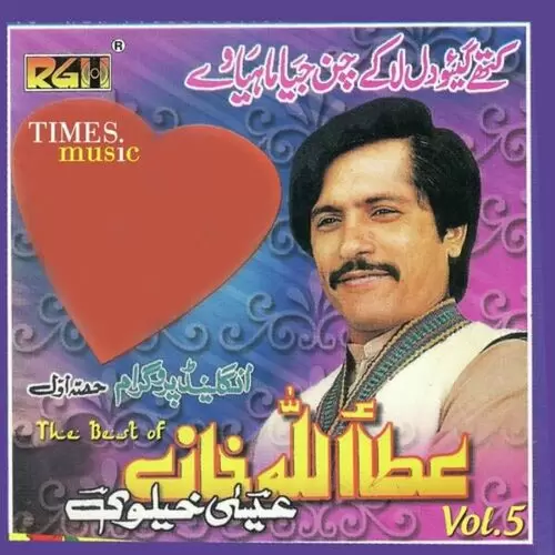 The Best Of Attaullah Khan Esakhelvi Vol. 5 Songs