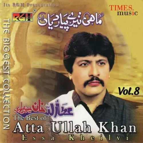 The Best Of Attaullah Khan Esakhelvi Vol. 8 Songs