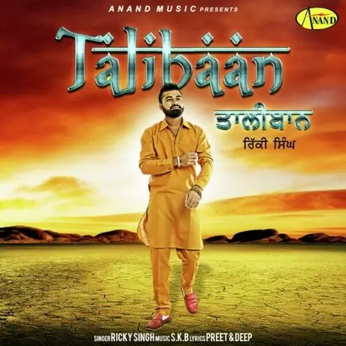 Talibaan Ricky Singh Mp3 Download Song - Mr-Punjab