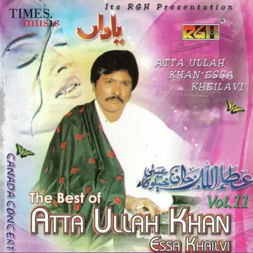 Mundri Attaullah Khan Esakhelvi Mp3 Download Song - Mr-Punjab