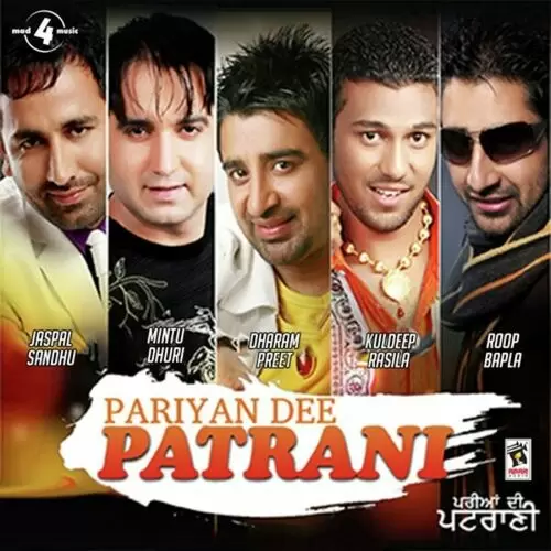 Pariyan Dee Patrani Songs