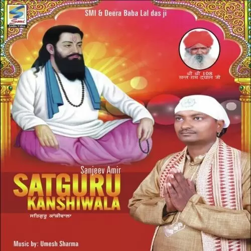 Satguru Kanshi Wala Sanjeev Amir Mp3 Download Song - Mr-Punjab