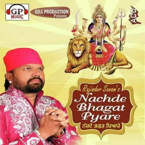 Bajrang Bali Rajinder Sanam Mp3 Download Song - Mr-Punjab