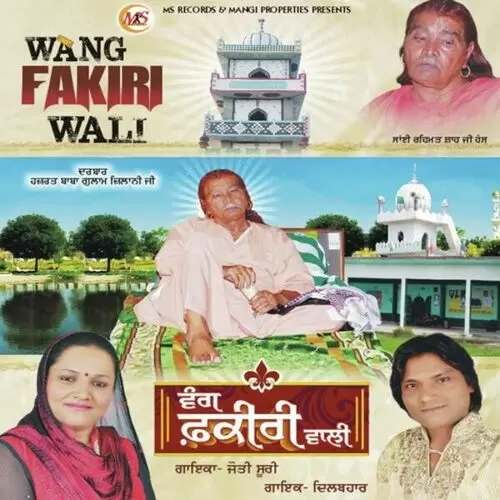 Wanjali Dilbhaar Mp3 Download Song - Mr-Punjab