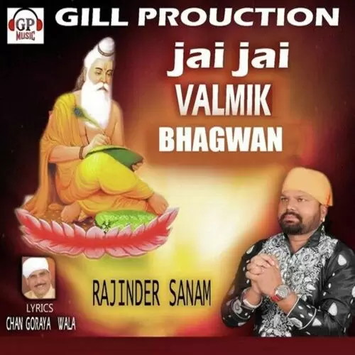 Jai Jai Valmik Bhagwan Songs