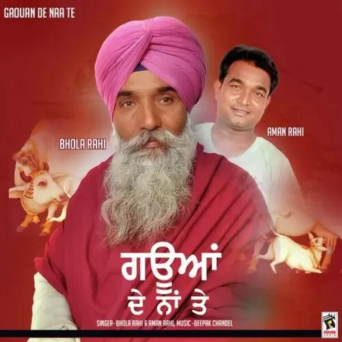 Waqt Bhola Rahi Mp3 Download Song - Mr-Punjab