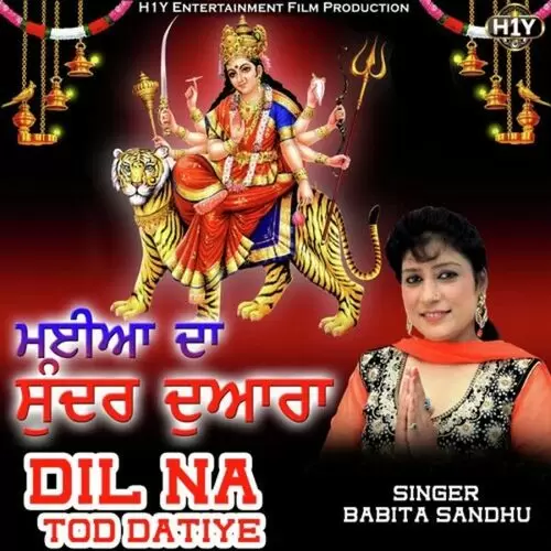 Dil Na Tod Datiye Babita Sandhu Mp3 Download Song - Mr-Punjab