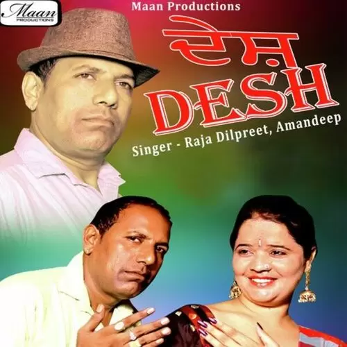 Surma Raja Dilpreet Mp3 Download Song - Mr-Punjab