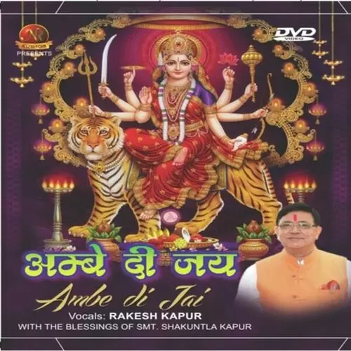 Rakhle Ni Maaye Mainu Rakhle Rakesh Kapur Mp3 Download Song - Mr-Punjab