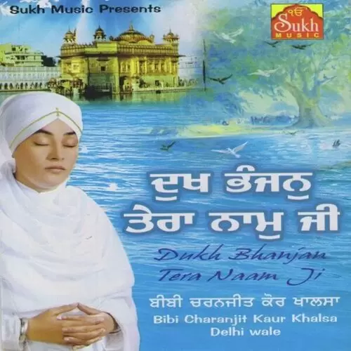 Dukh Bhanjan Tera Naam Ji Bibi Charanjit Kaur Khalsa Mp3 Download Song - Mr-Punjab
