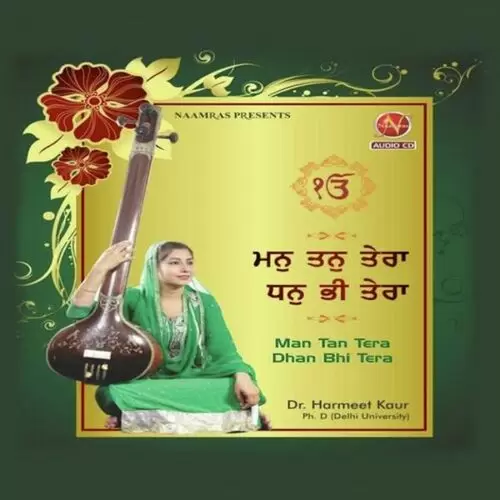 Prabh Tere Pag Ki Dhur Dr. Harmeet Kaur Mp3 Download Song - Mr-Punjab