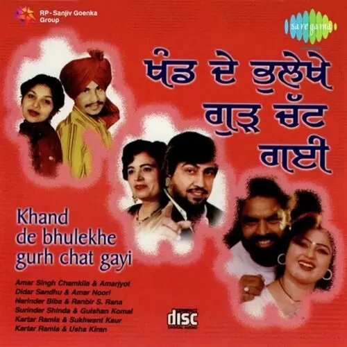 Mundey Ton Rahiye Door Baliye Surinder Shinda Mp3 Download Song - Mr-Punjab