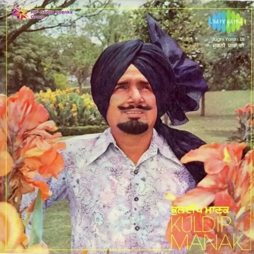 Koi Pijooni Gulabi Rang Kuldeep Manak Mp3 Download Song - Mr-Punjab
